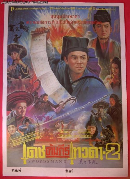 美国结婚证模板/图片